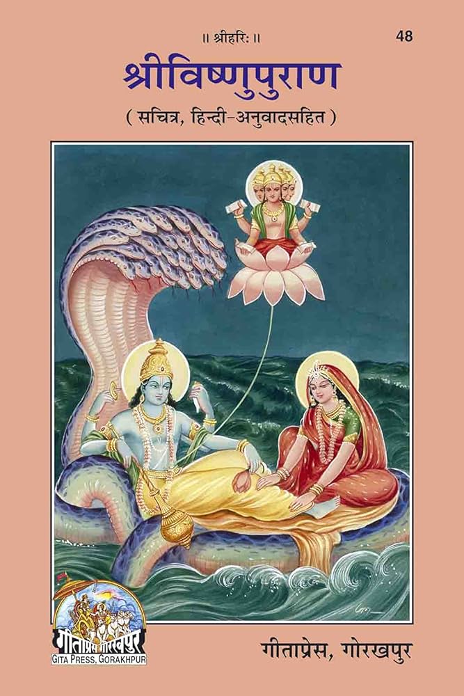 Vishnupuran Illustration